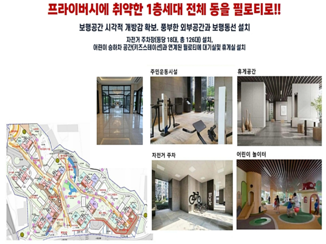 커뮤니티1.png