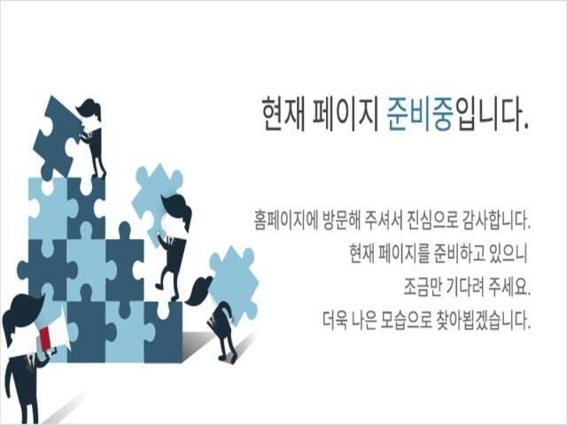 노들역 트레시온 준비중